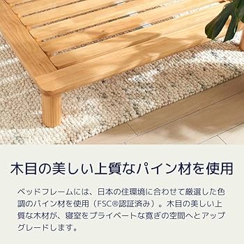 Amazon｜koala (R) すのこベッド クイーン 【MIRAIKUSTOM ミライ